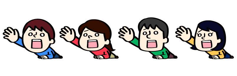 ヘルプミー4人組