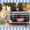 美馬Y様ノア